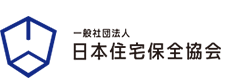 日本住宅保全協会