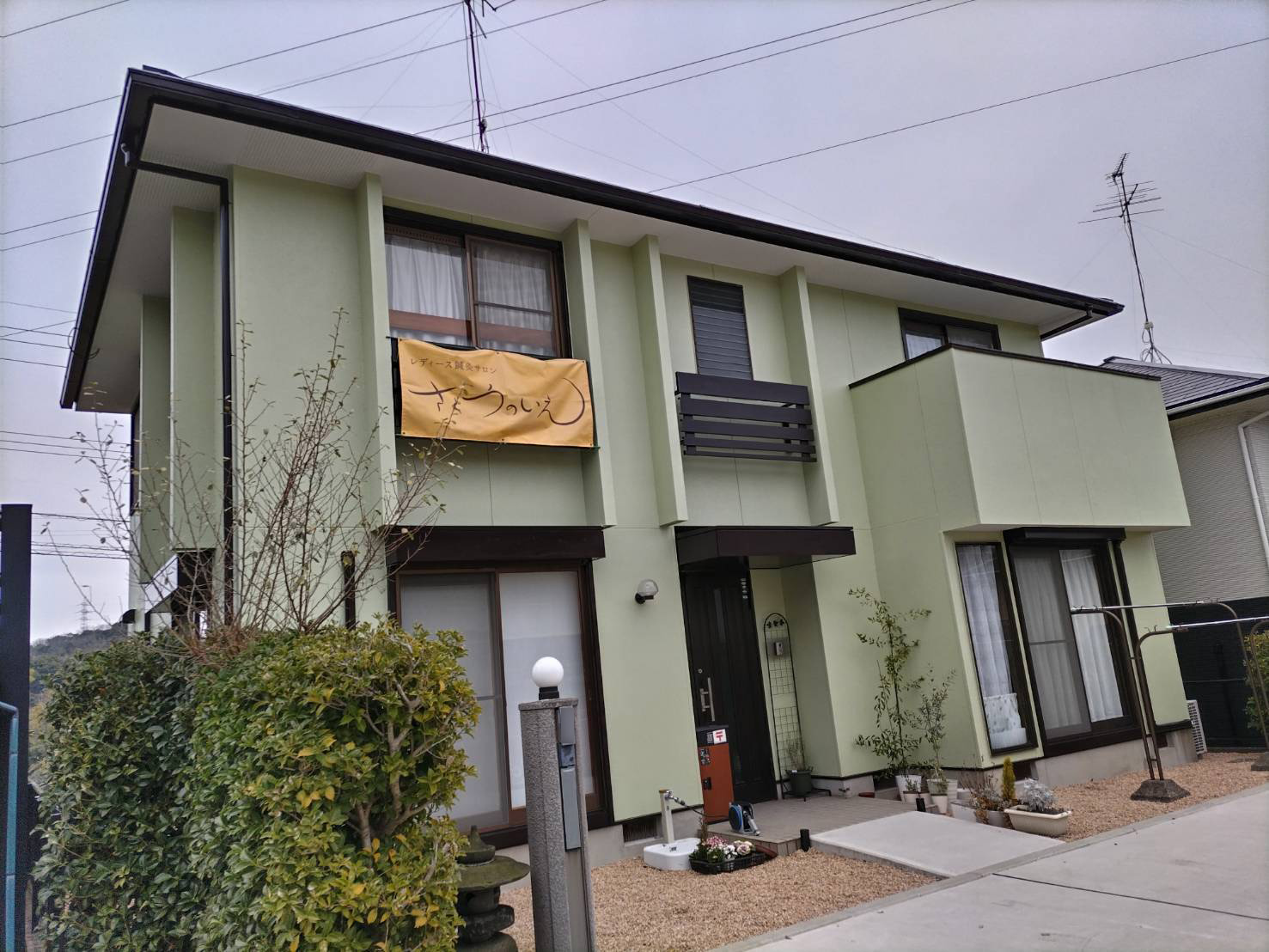 施工事例7